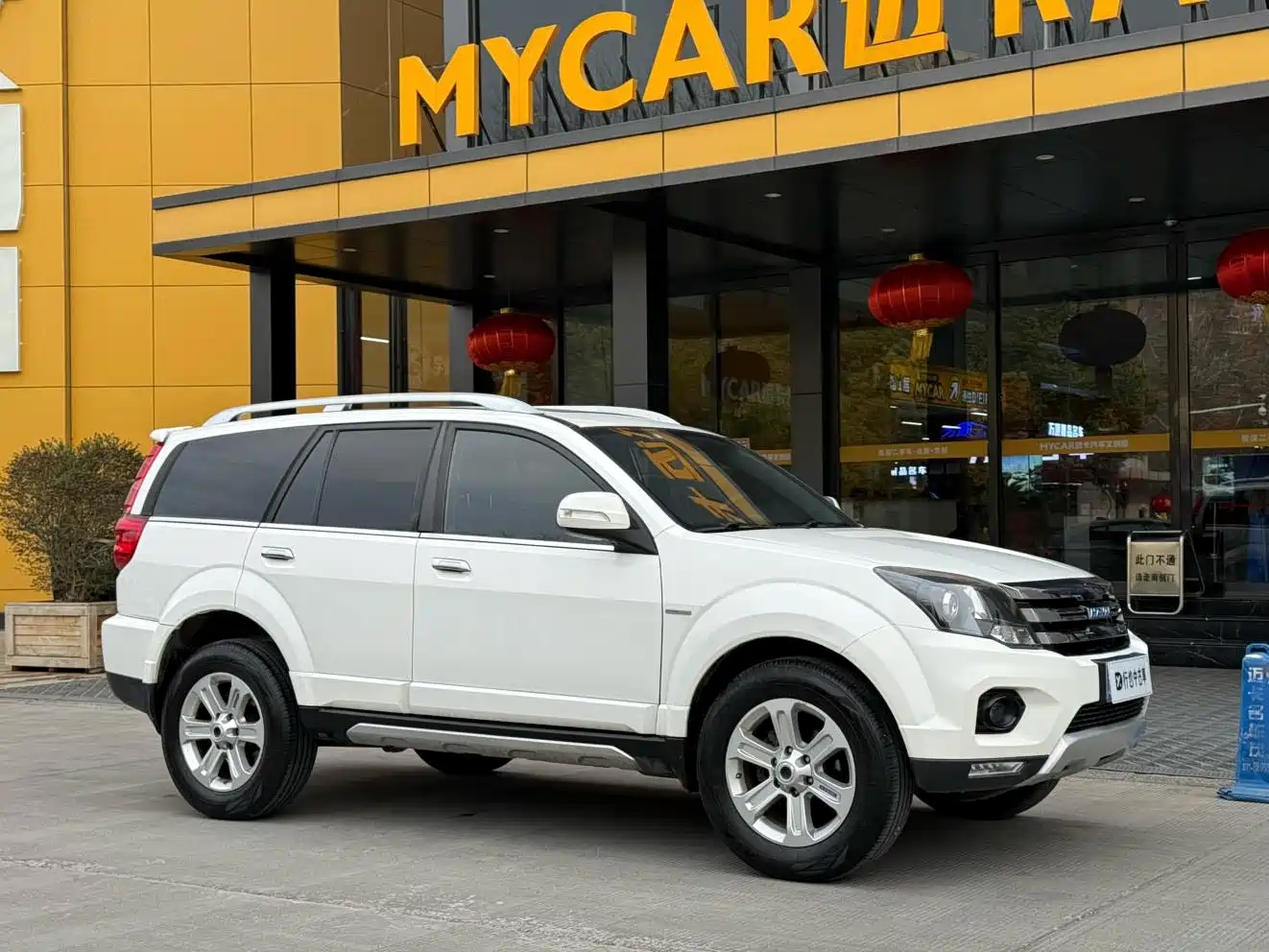 Haval H5 Classic 2016 2016 Classic 2.0T Manual AWD Prestige