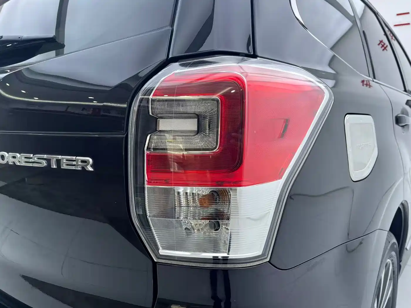Photo 10 - Subaru Forester