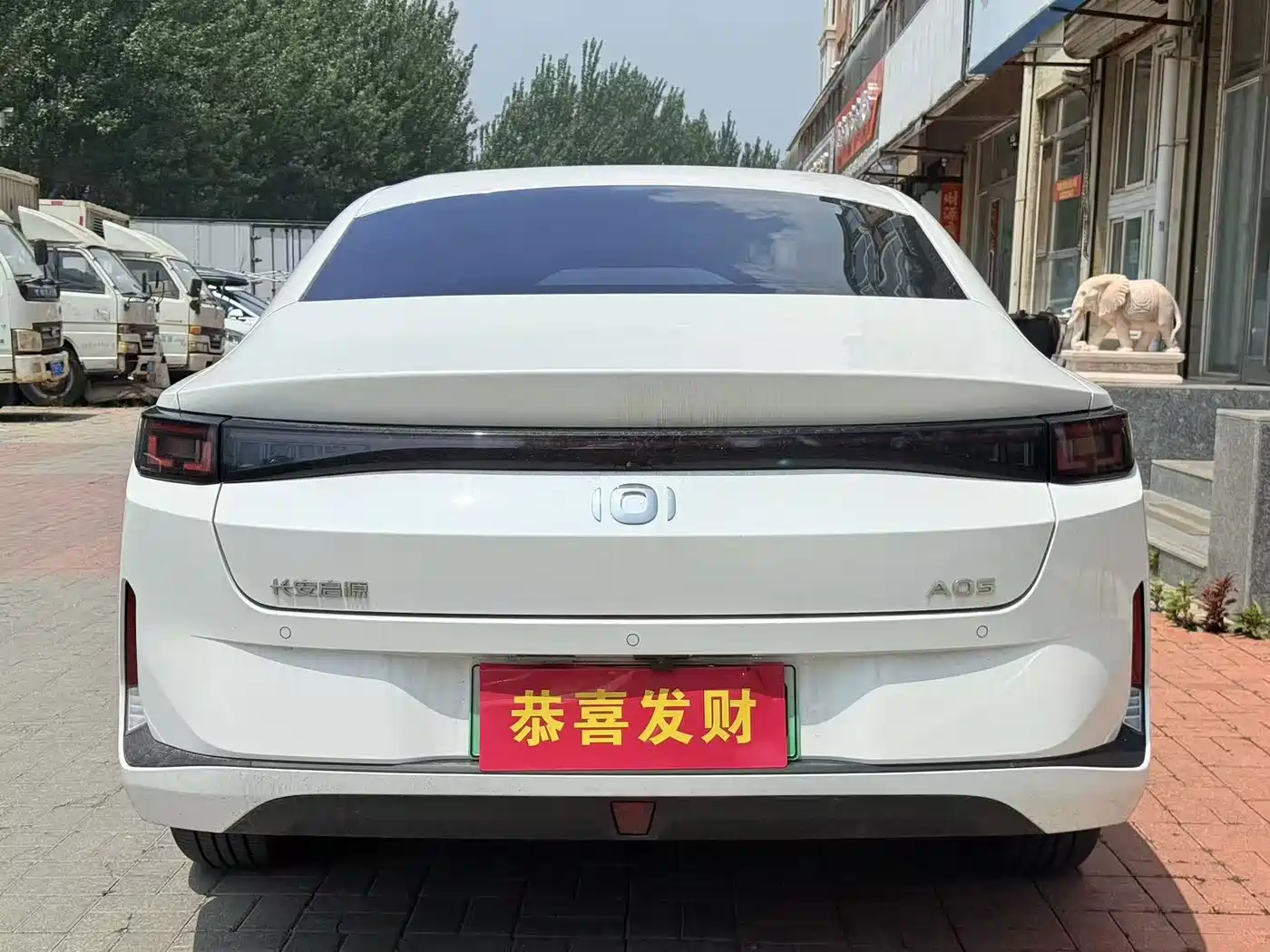 Changan Qiyuan A05 2025 2025 Model True Fragrance Edition 70 Surpass
