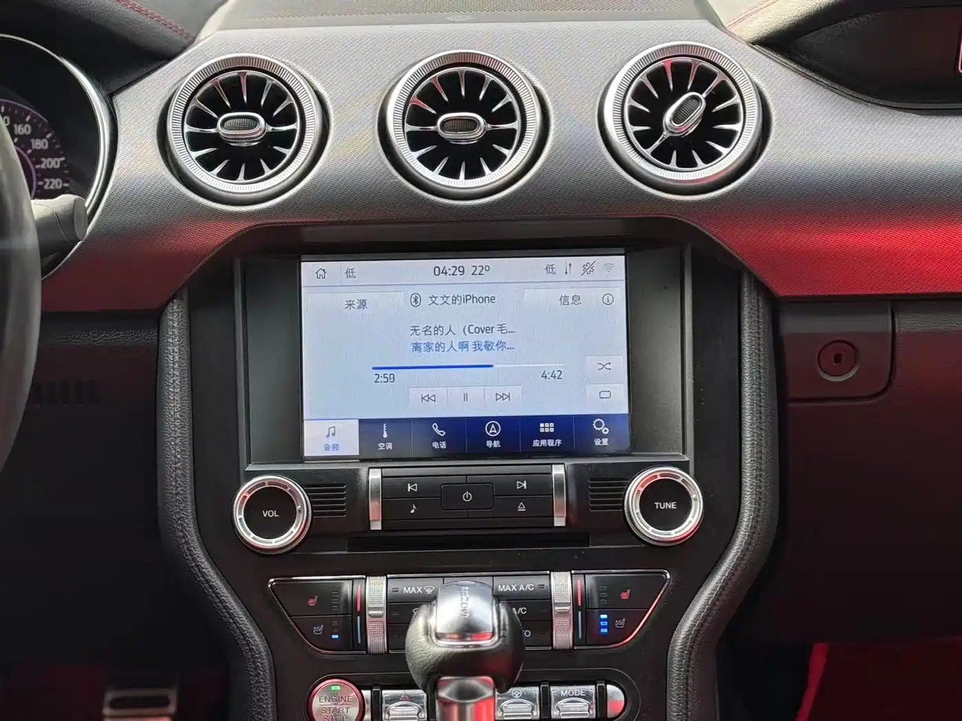 Ford Mustang 2020 2.3L EcoBoost Obsidian Phantom Special Edition фото 12