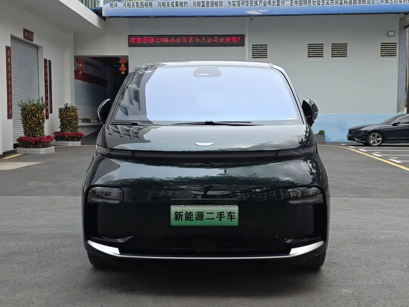 GEELY GALAXY WING TRUE L380