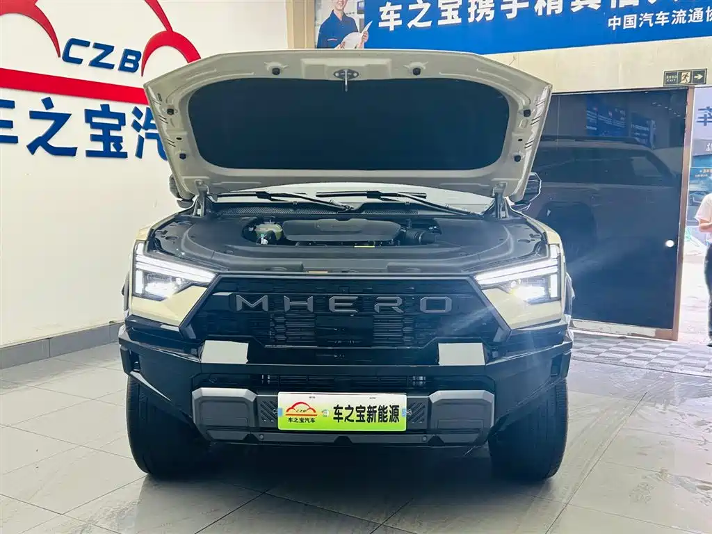 Mengshi M817 2026 2025 Hero