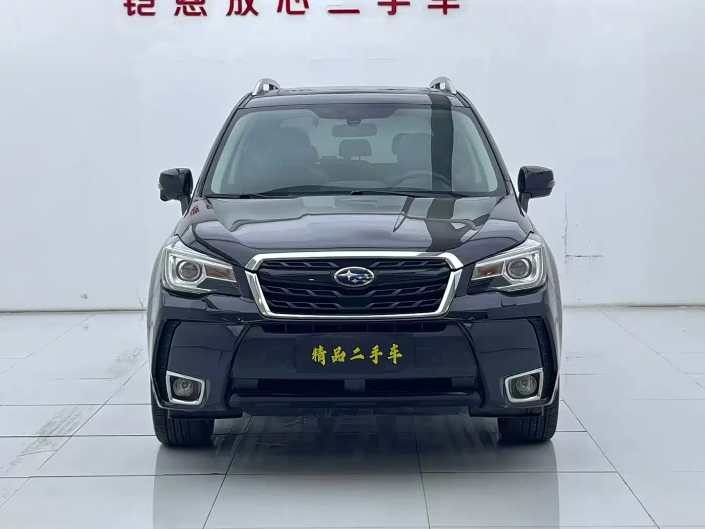 Photo 2 - Subaru Forester