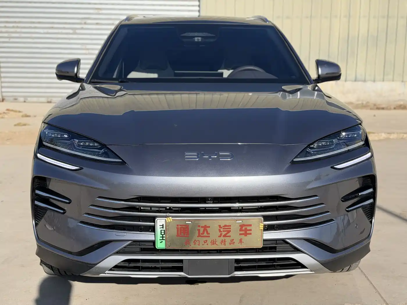 BYD SONGJIANG NEW ENERGY