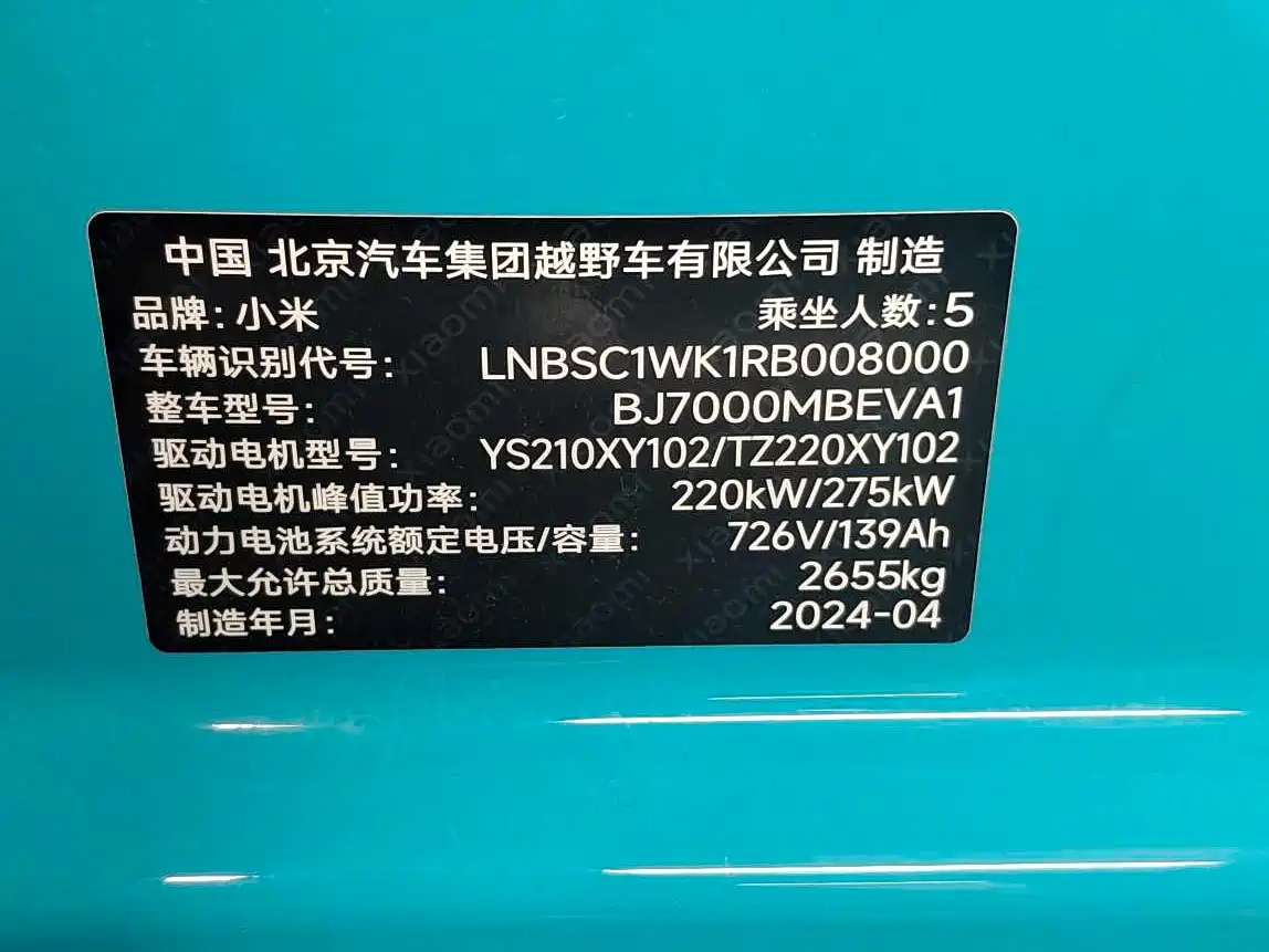 Xiaomi Auto Xiaomi SU7 2024 AWD Max Founder's Edition фото 13