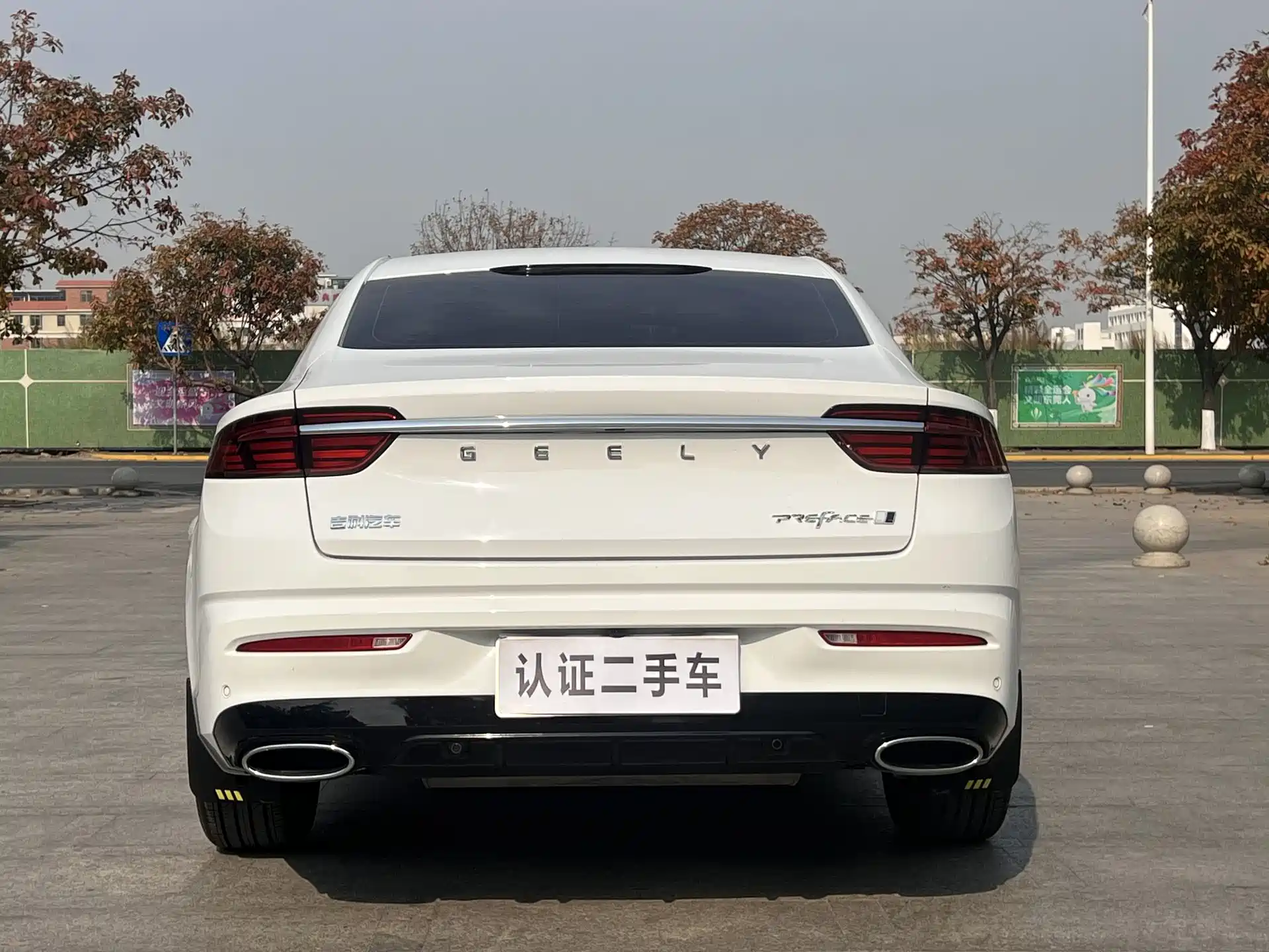 Фото 10 - Geely Preface
