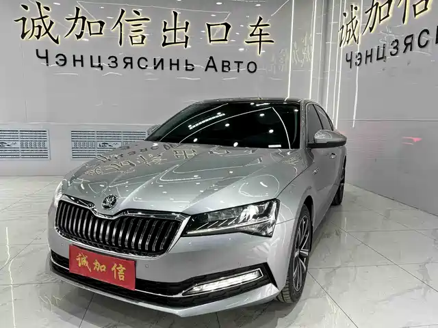 skoda speed-pie