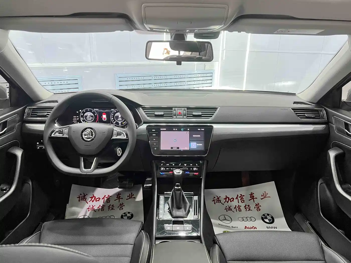 SKODA SPEED PIE