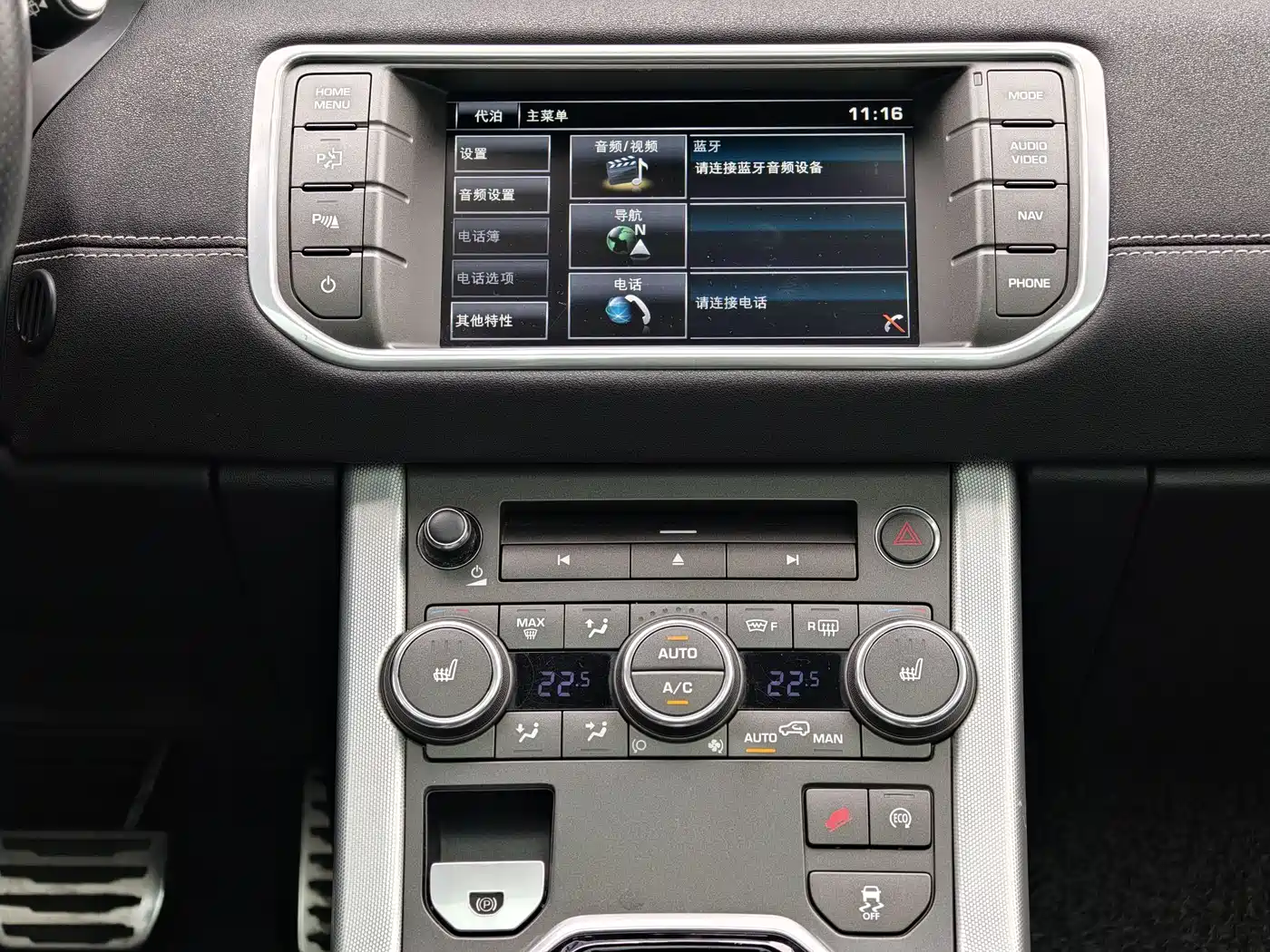 Land Rover Range Rover Evoque (Import) 2014 2.0T 5-door Brilliance Sport фото 7