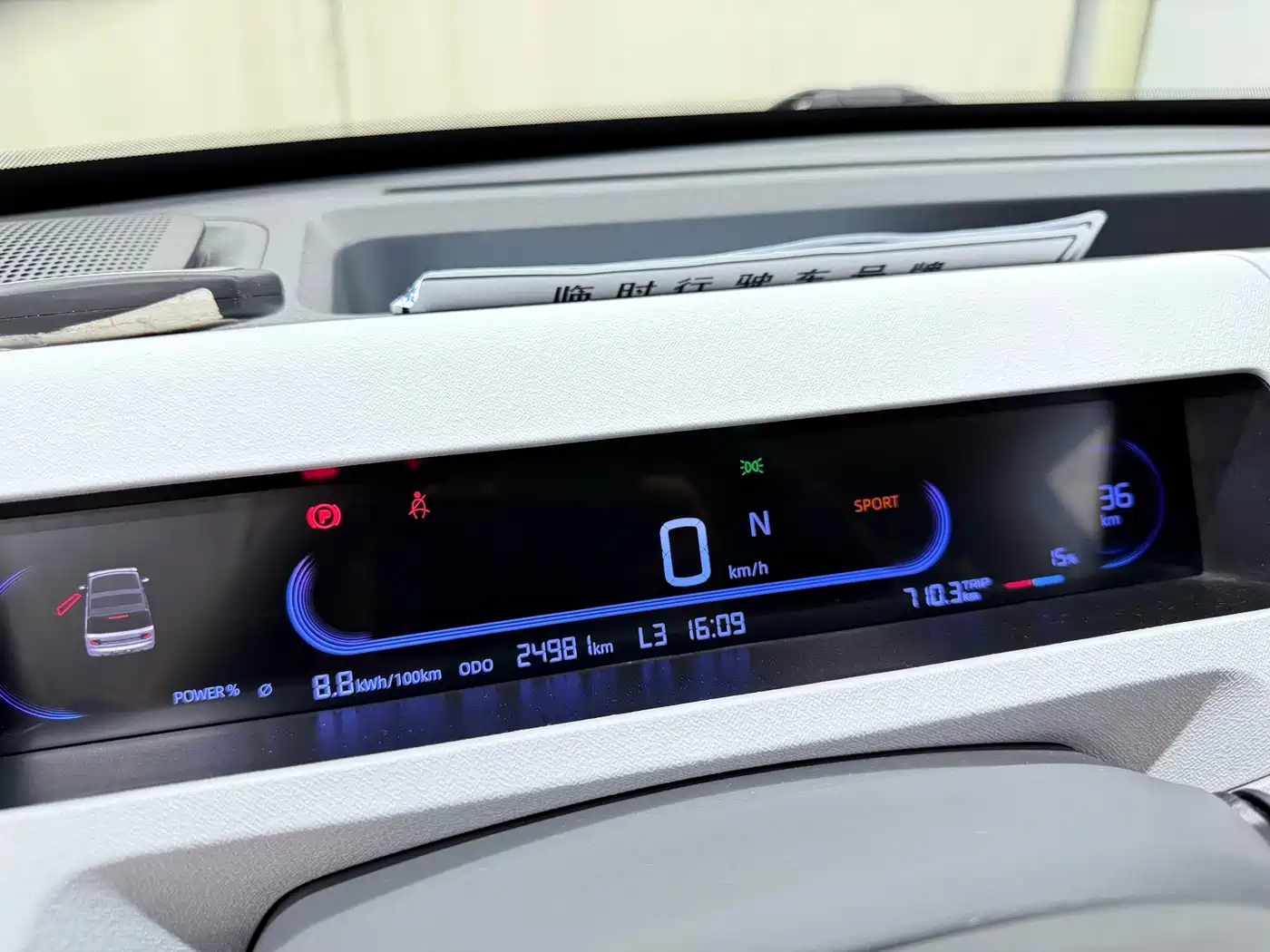 Geely Galaxy Panda 2023 2023 Panda Mini 200km Endurance Bear