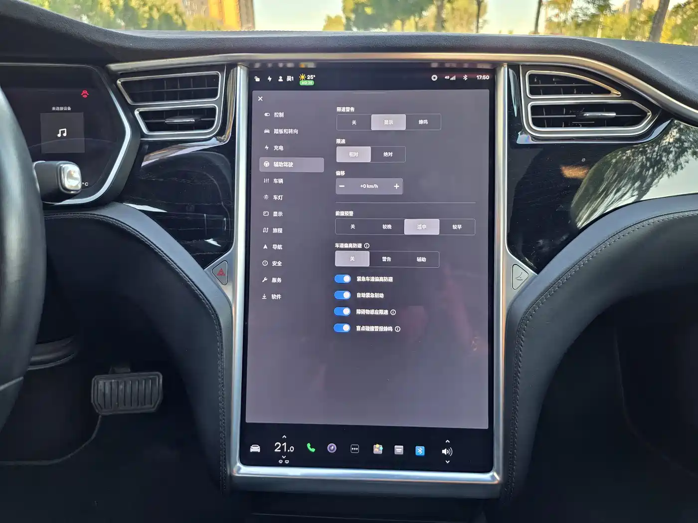 Фото 16 - Tesla Model S
