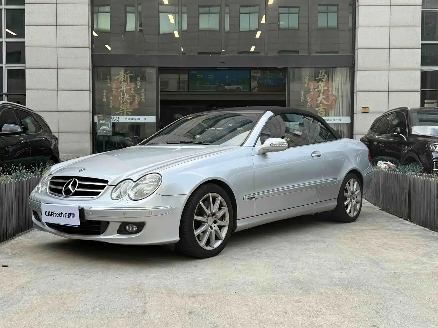 Mercedes-Benz CLK-Class 2009 2006 CLK 200K Cabriolet