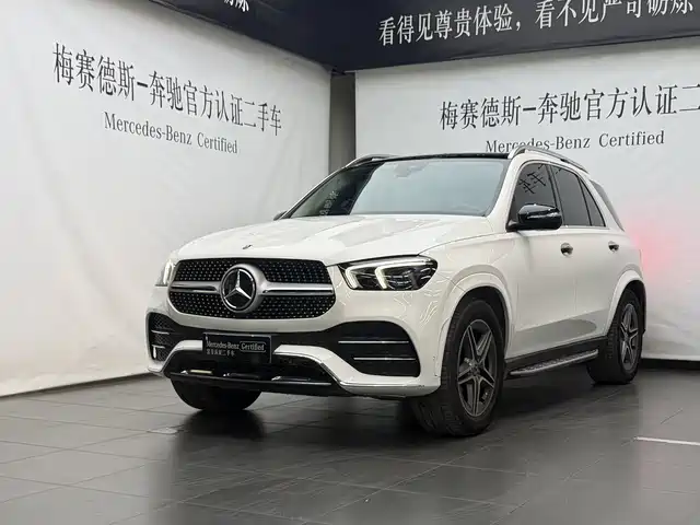 Mercedes-Benz GLE 2021 GLE 450 4MATIC Dynamic