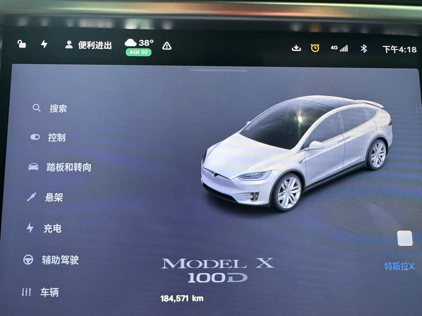 Tesla Model X 2017 2017 Model X 100D Long Range