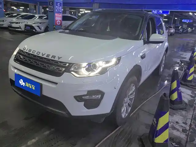 Land Rover Discovery Sport 2019