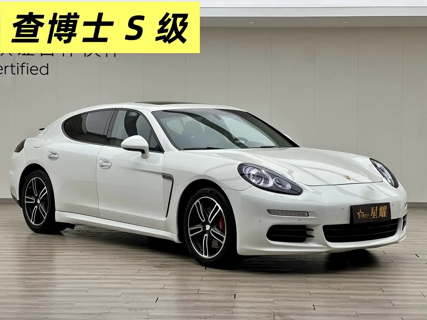 Porsche Panamera 2014 Panamera 3.0T фото 30