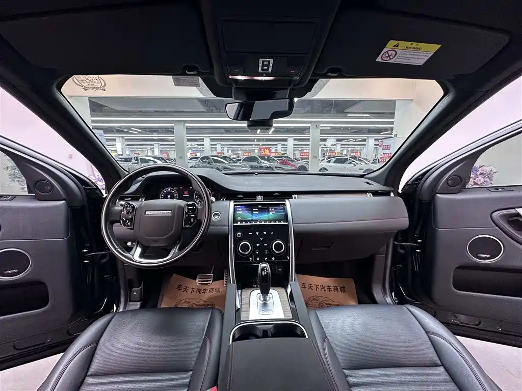 LAND ROVER DISCOVER SPORTS