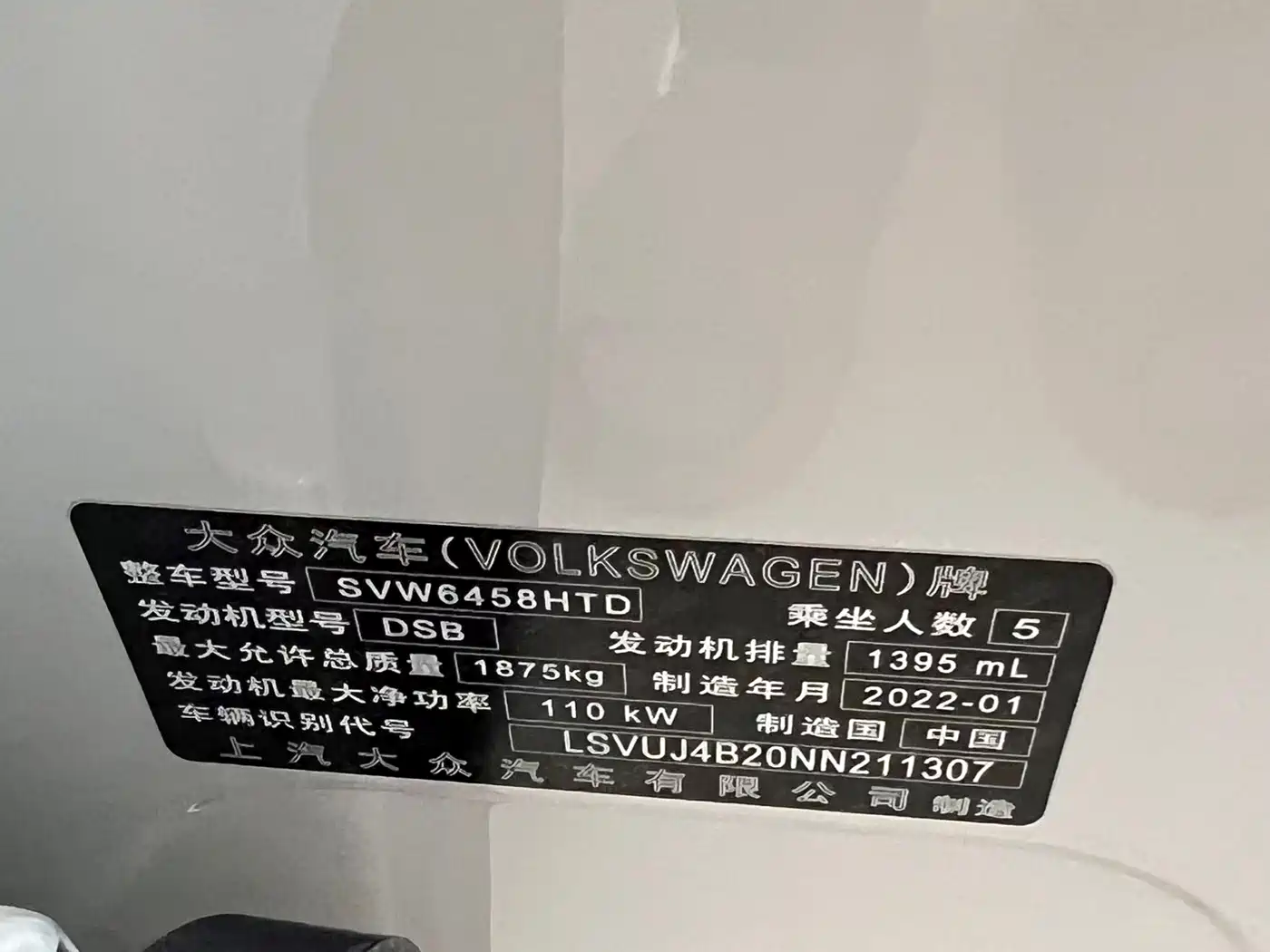 Volkswagen Tharu 2021 Model 280TSI 2WD Trend Edition фото 18