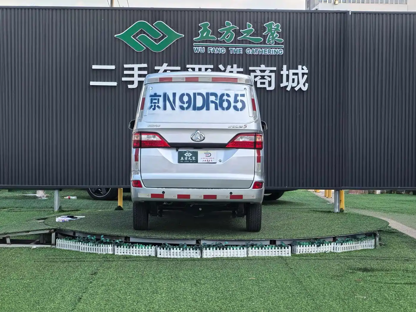 Changan Kaicheng Changan Star 5 2025 2022 1.4L Value Van JL473Q3