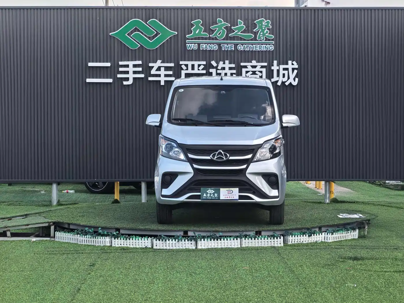 Changan Kaicheng Changan Star 5 2025 2022 1.4L Value Van JL473Q3