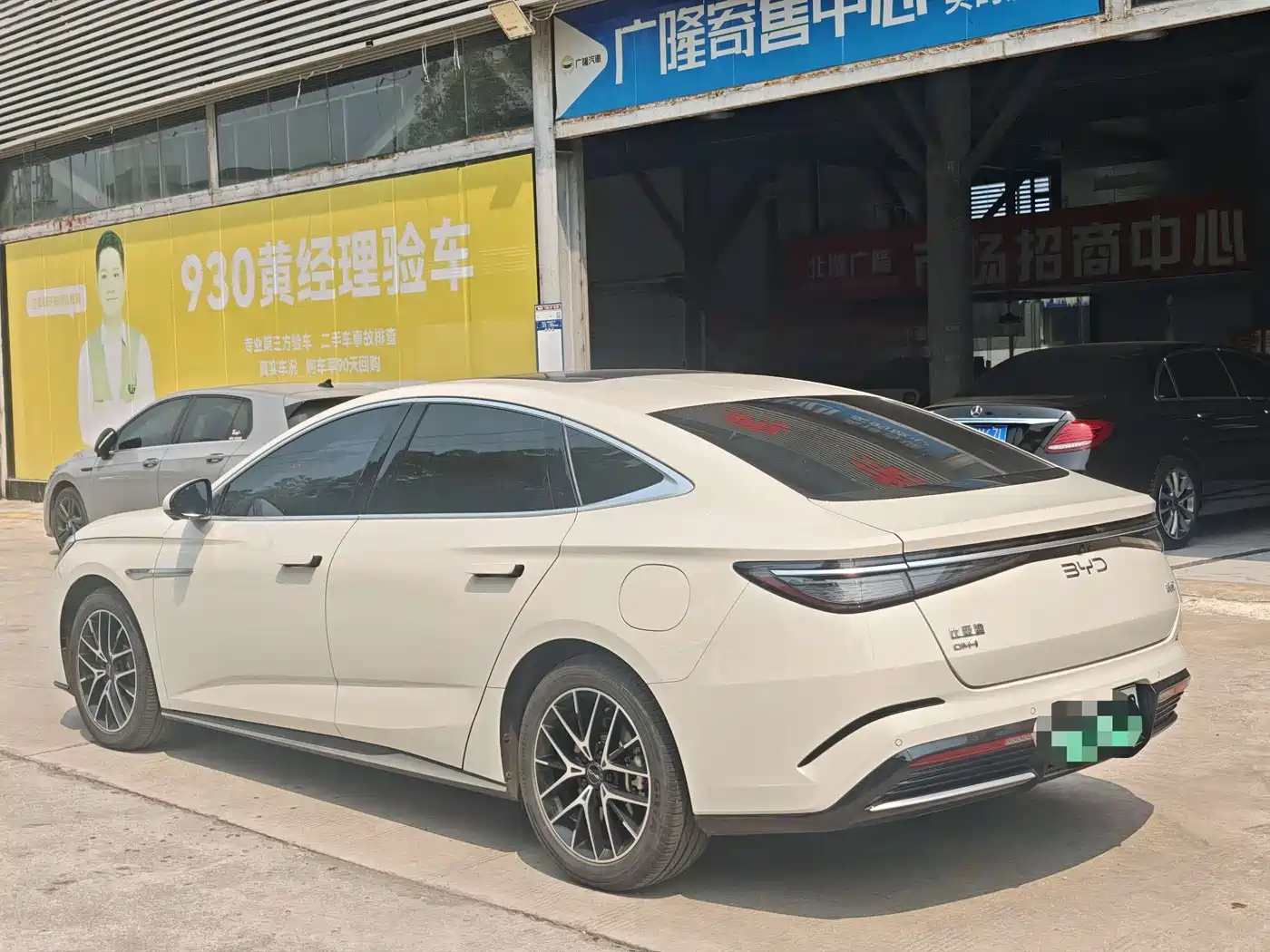 BYD Seal 07 DM-i 2025 Model DM-i 1.5L 125km Luxury фото 6