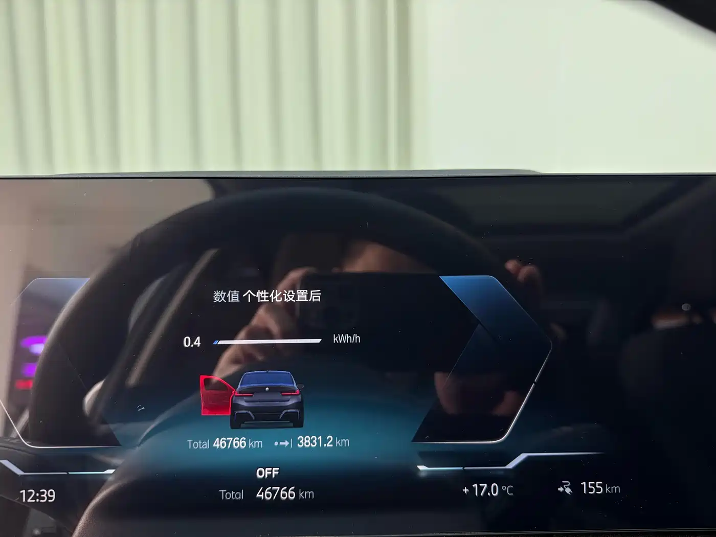 BMW i3 2022 eDrive 35 L фото 39