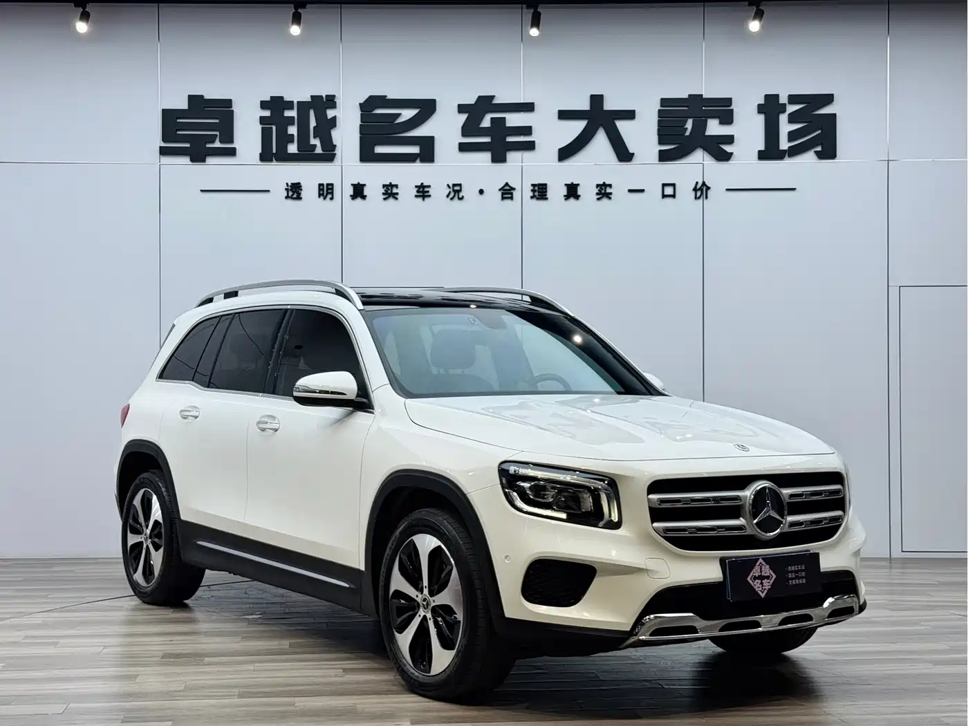Mercedes-Benz GLB 2021 GLB 200 Style