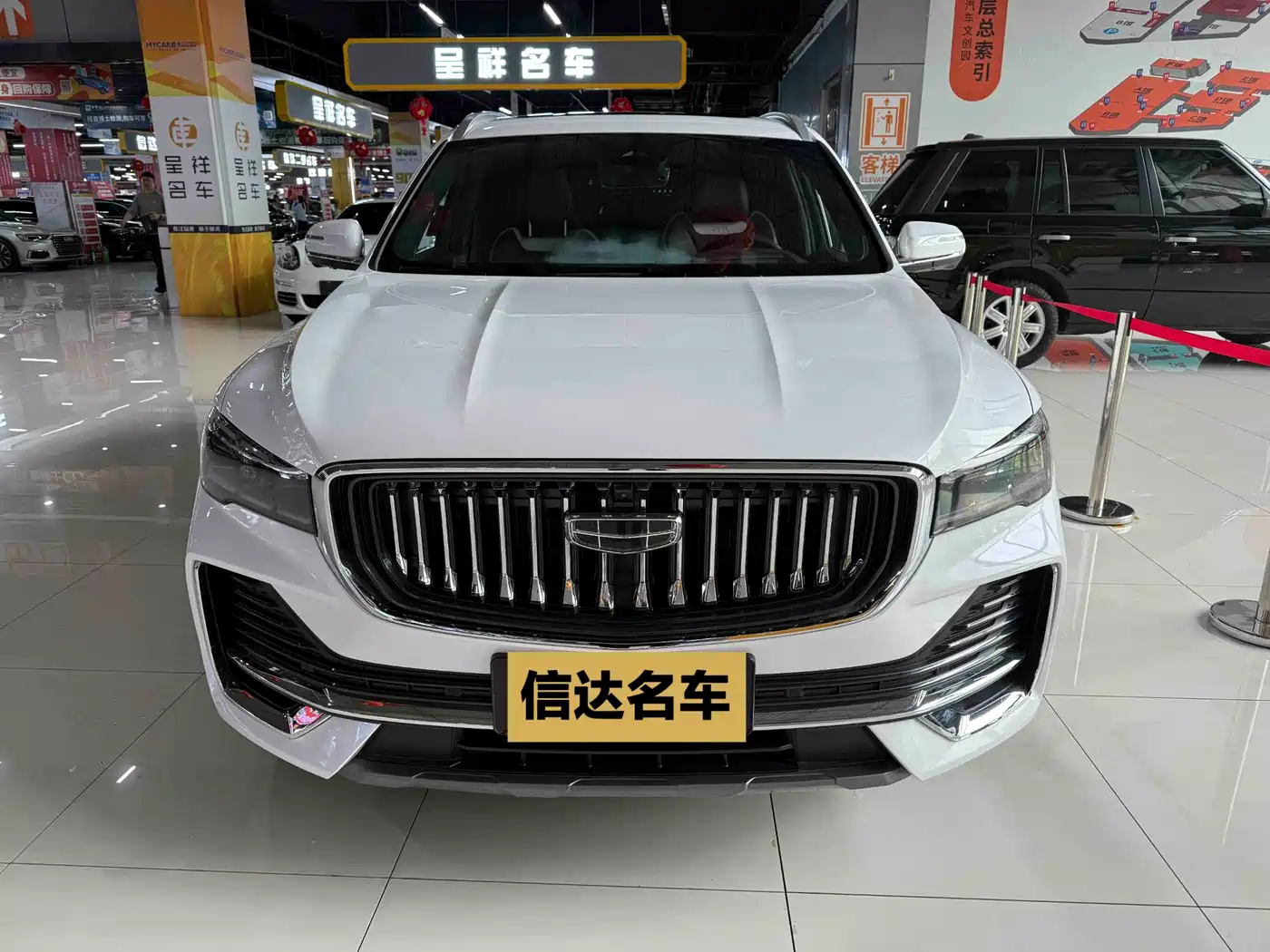 GEELY XINGYUE L