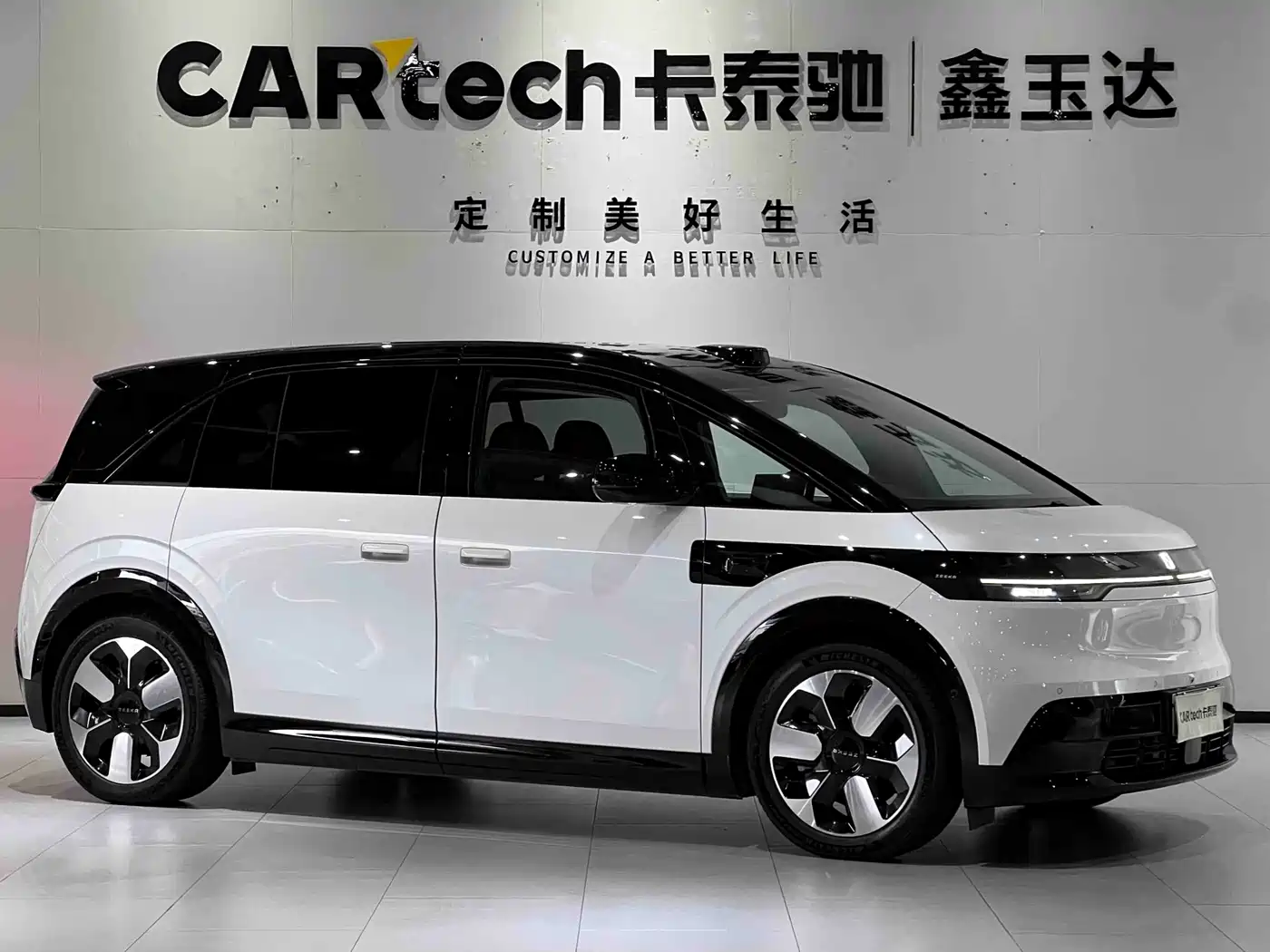 ZEEKR MIX 2026 2025 Smart Driving Edition