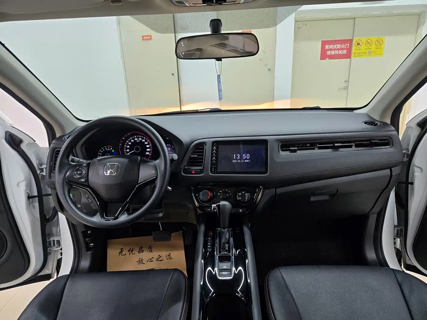 Фото 5 - Honda Vezel
