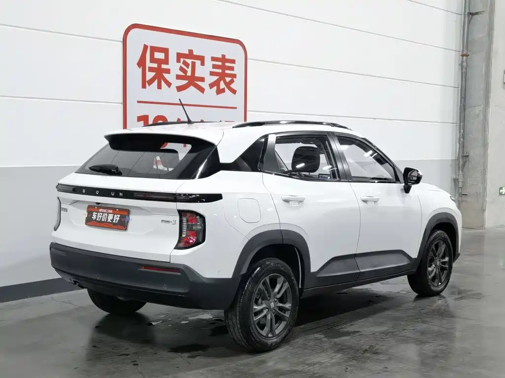 Baojun RS-3 2020 2020 1.5L CVT 24-hour Online Elite Model