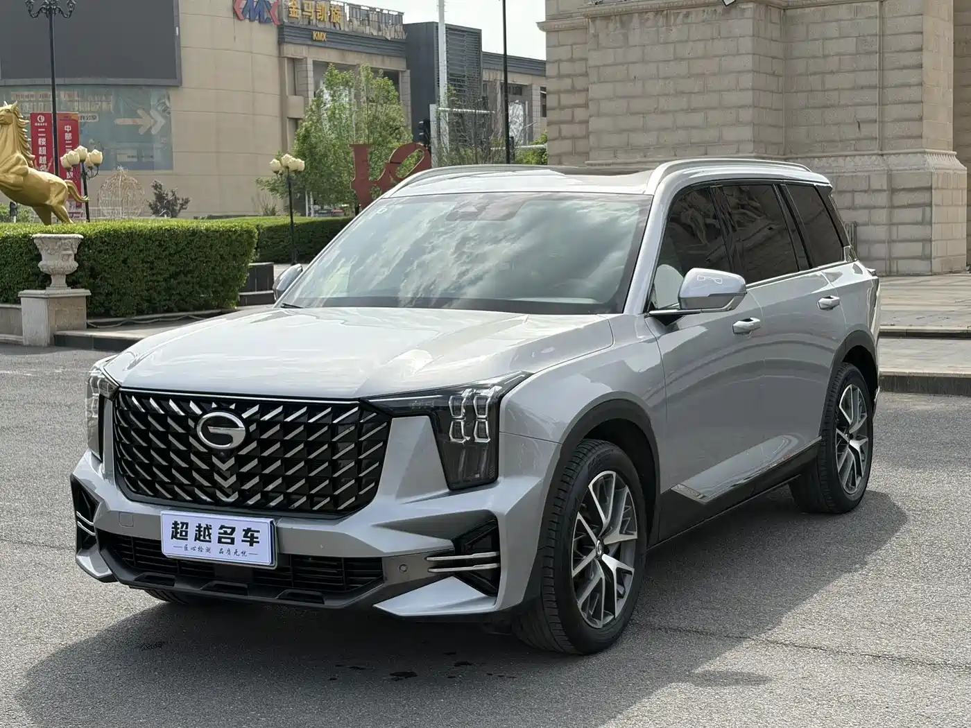 GAC Trumpchi Trumpchi GS8 2022 Pilot Series 2.0TGDI 2WD Luxury Smart Connect Edition (7-Seater)