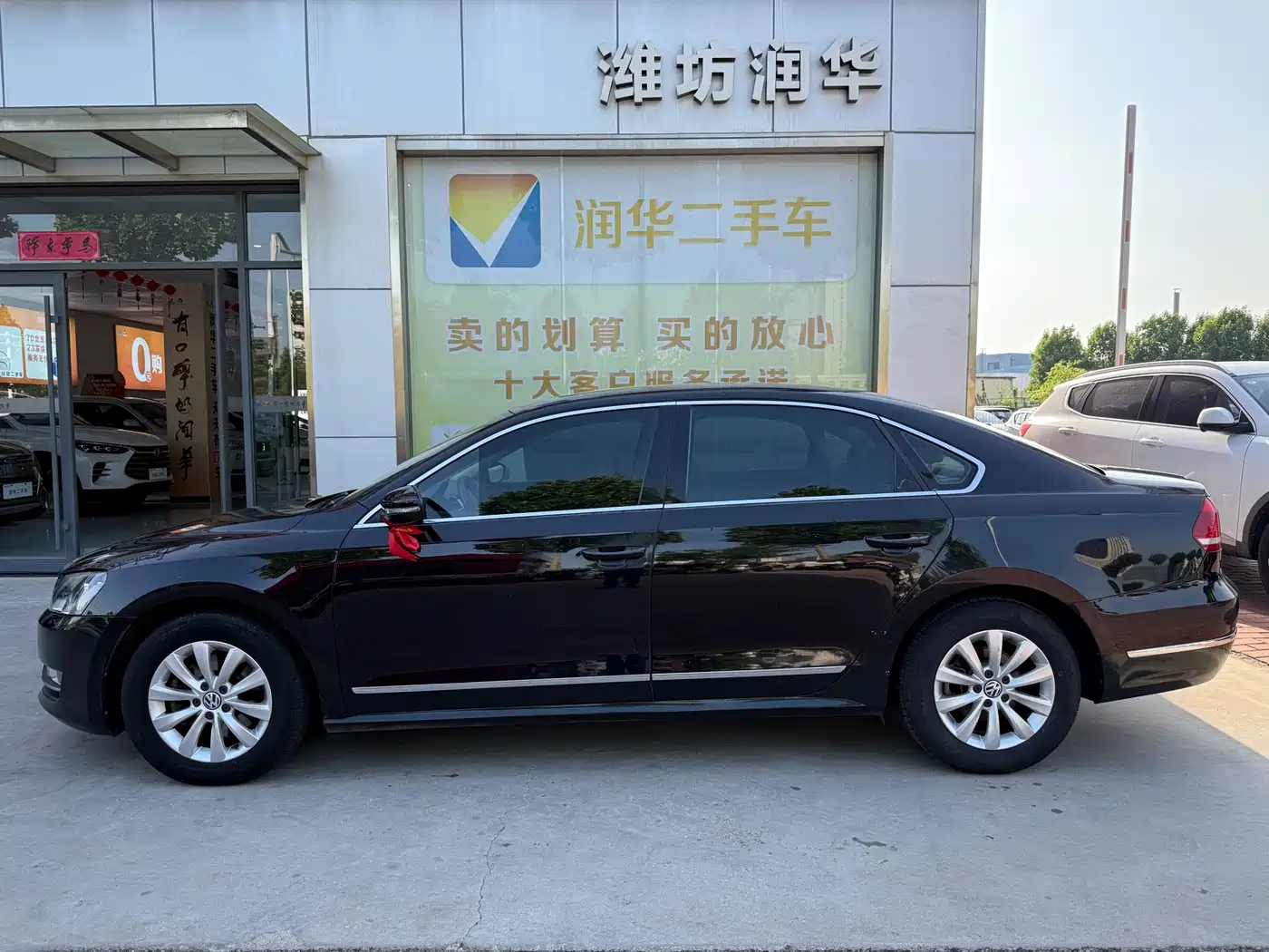 Volkswagen Passat 2013 1.8TSI DSG Zhizun фото 2