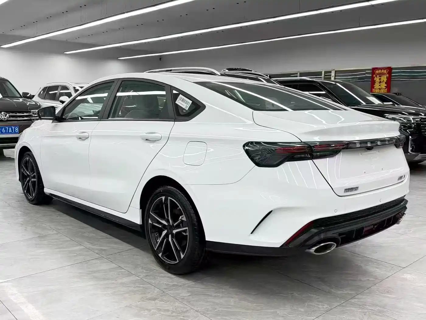 GEELY AUTOMOBILE BINRUI