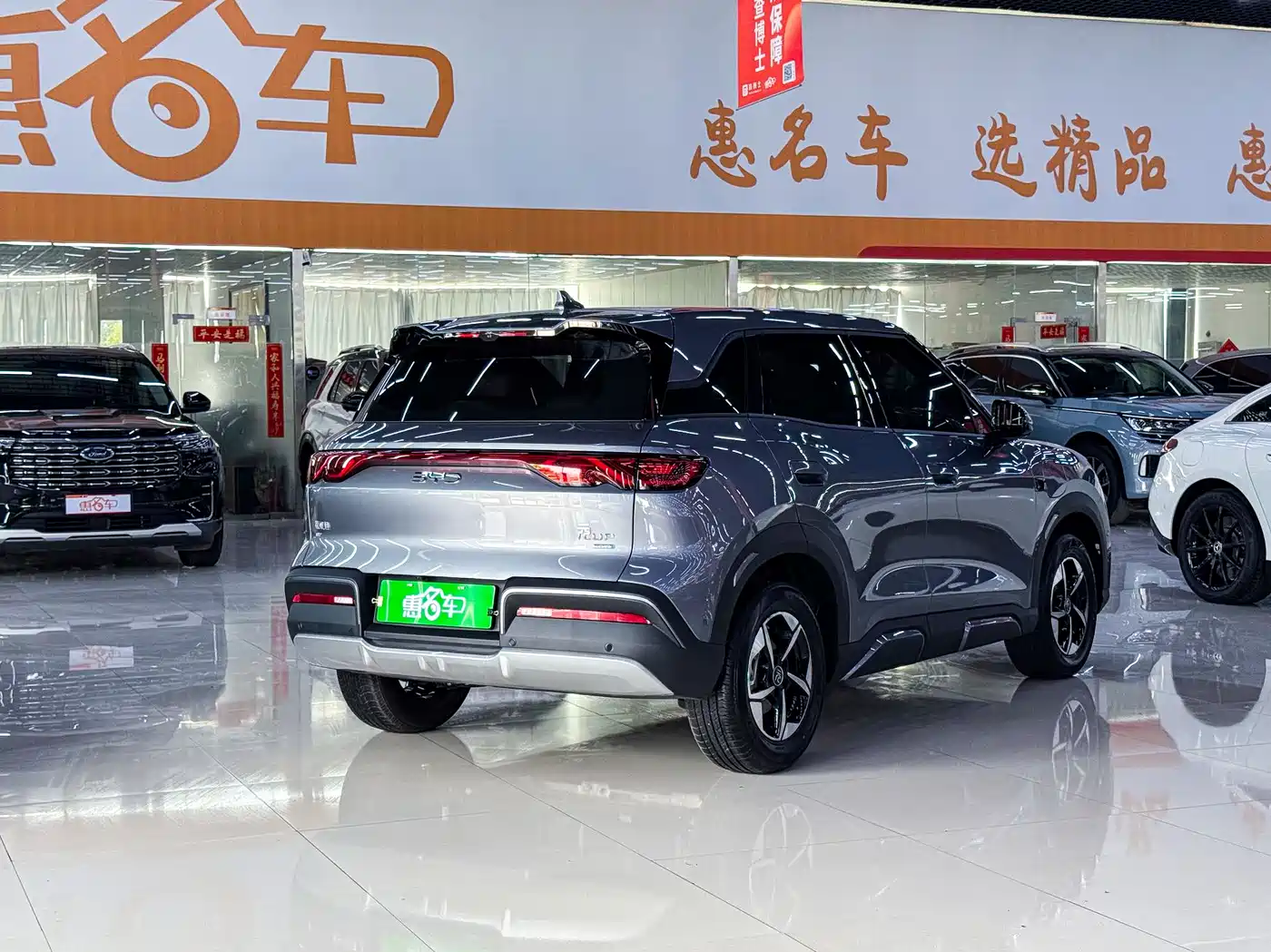 BYD Yuan UP 2025 Smart Drive Edition 401KM Vitality Version фото 15