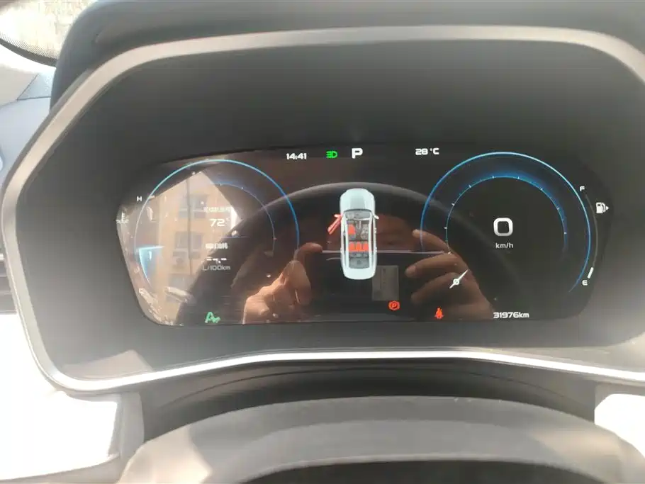 GEELY AUTOMOBILE XINGRUI