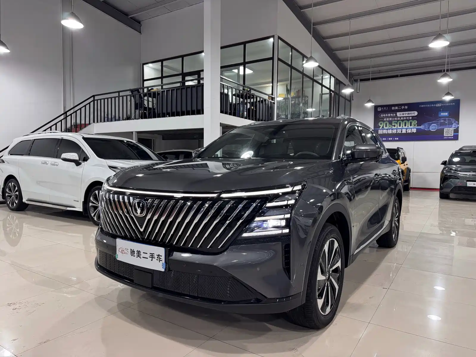 Фото 1 - Changan CS75 PLUS
