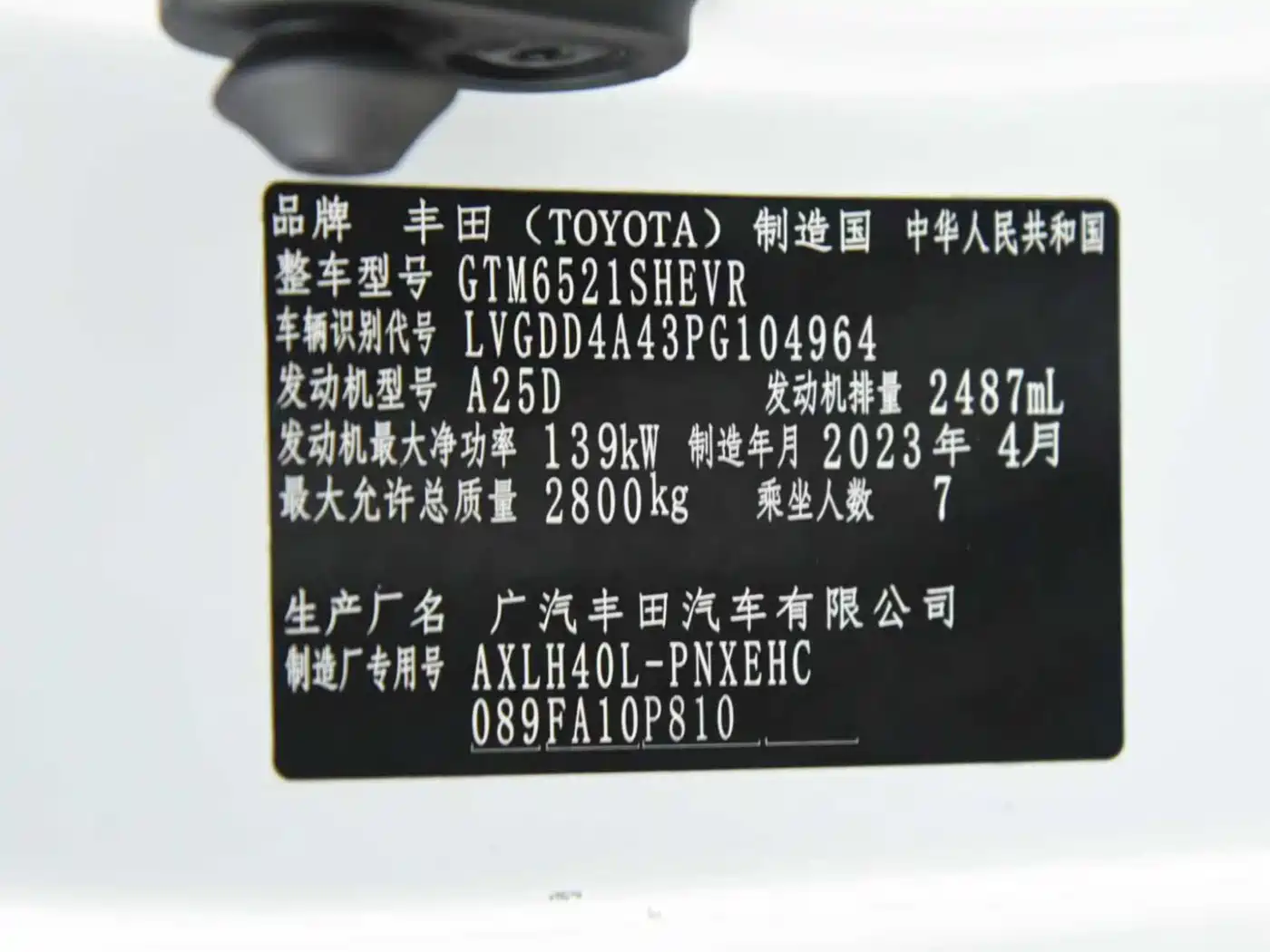 Toyota Sienna 2023 2.5L Hybrid Comfort Edition фото 16