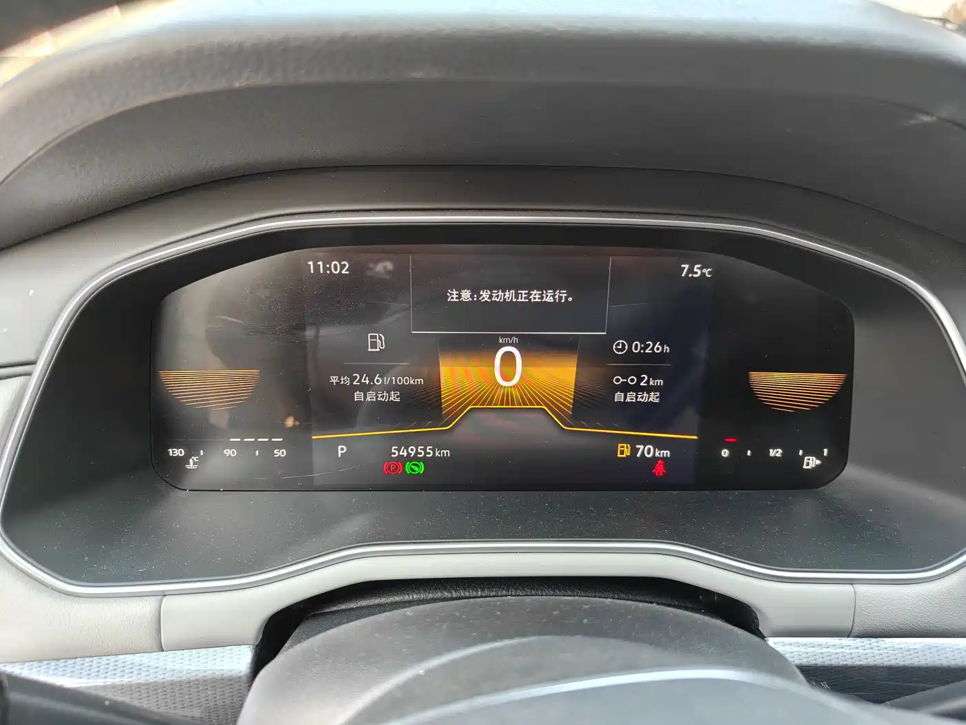 Volkswagen Bora 2023 200TSI DSG Comfort Edition фото 8