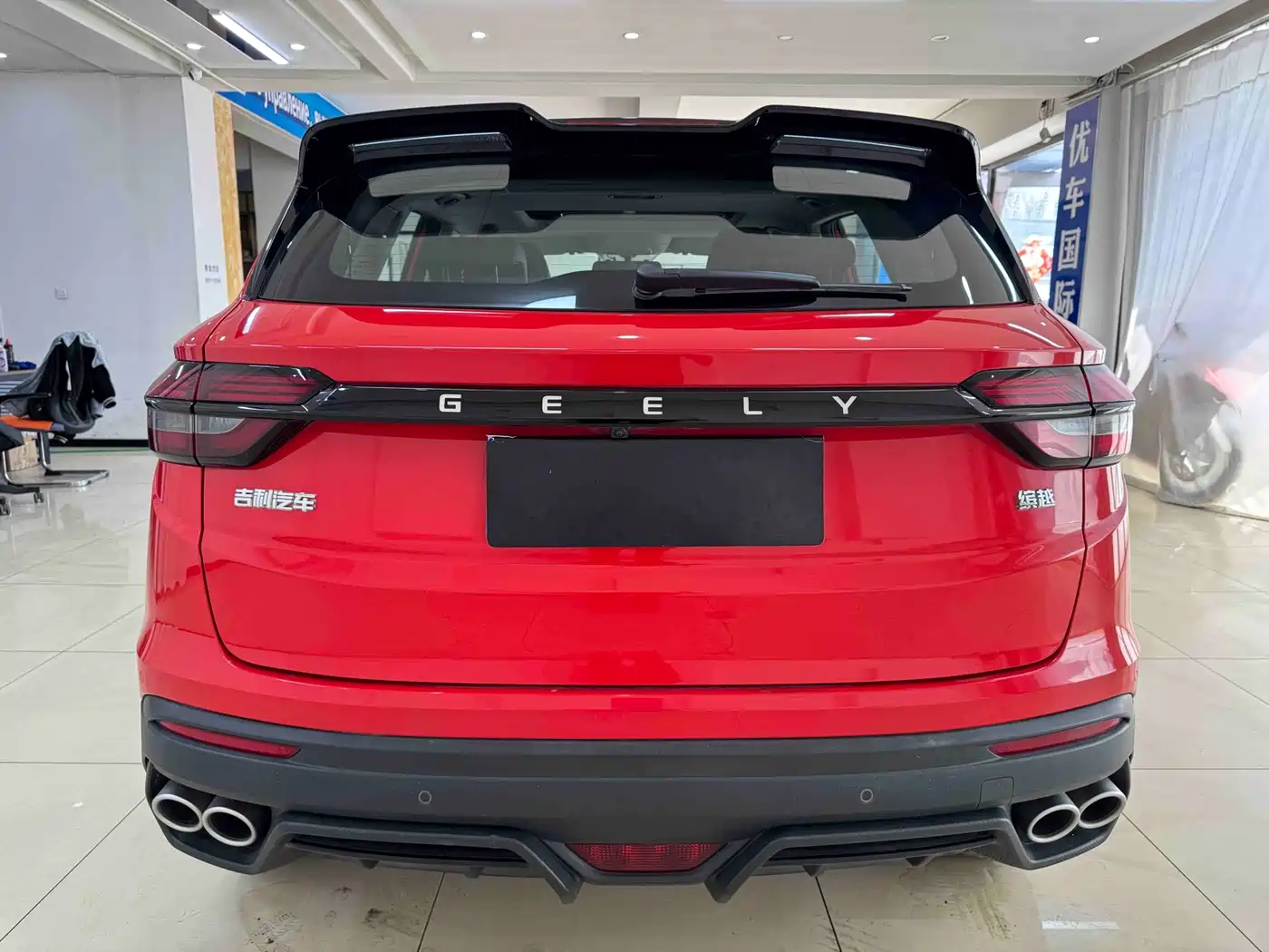 GEELY AUTOMOBILE BINYUE