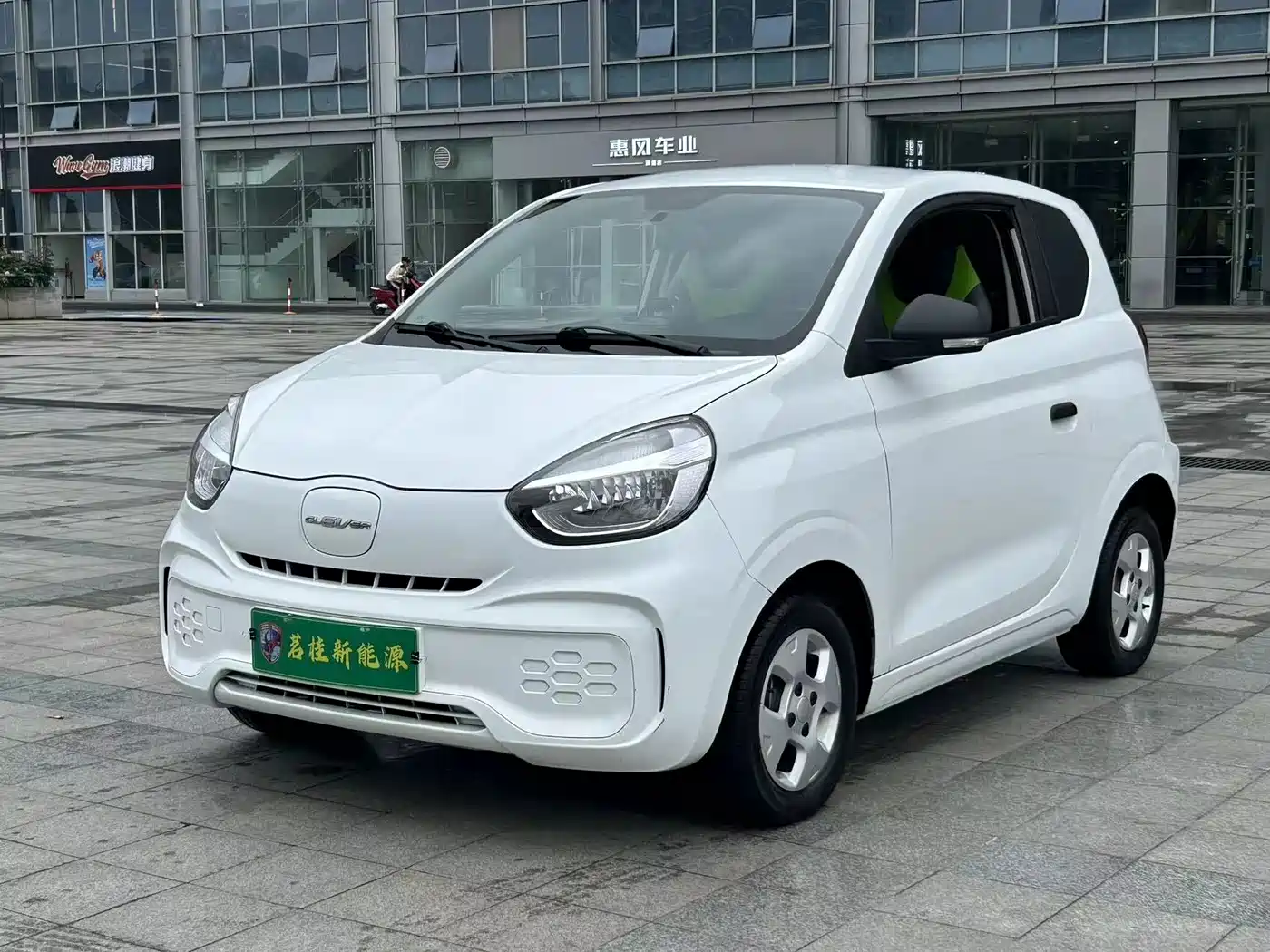 ROEWE CLEWE CLEVER