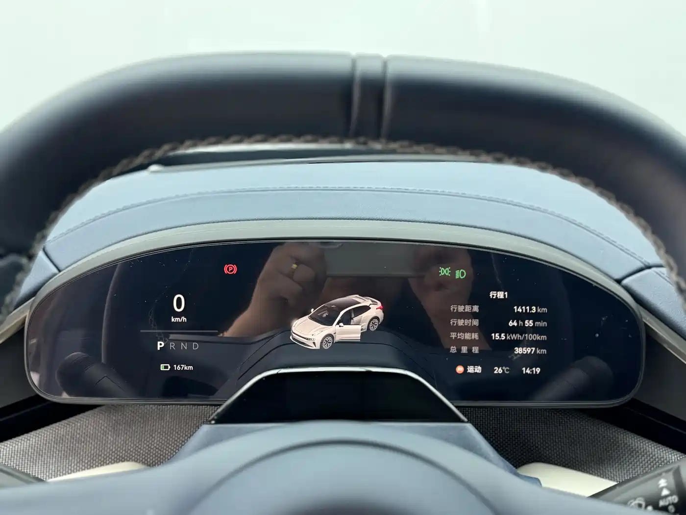 ZEEKR EXTREME KRYPTON 001