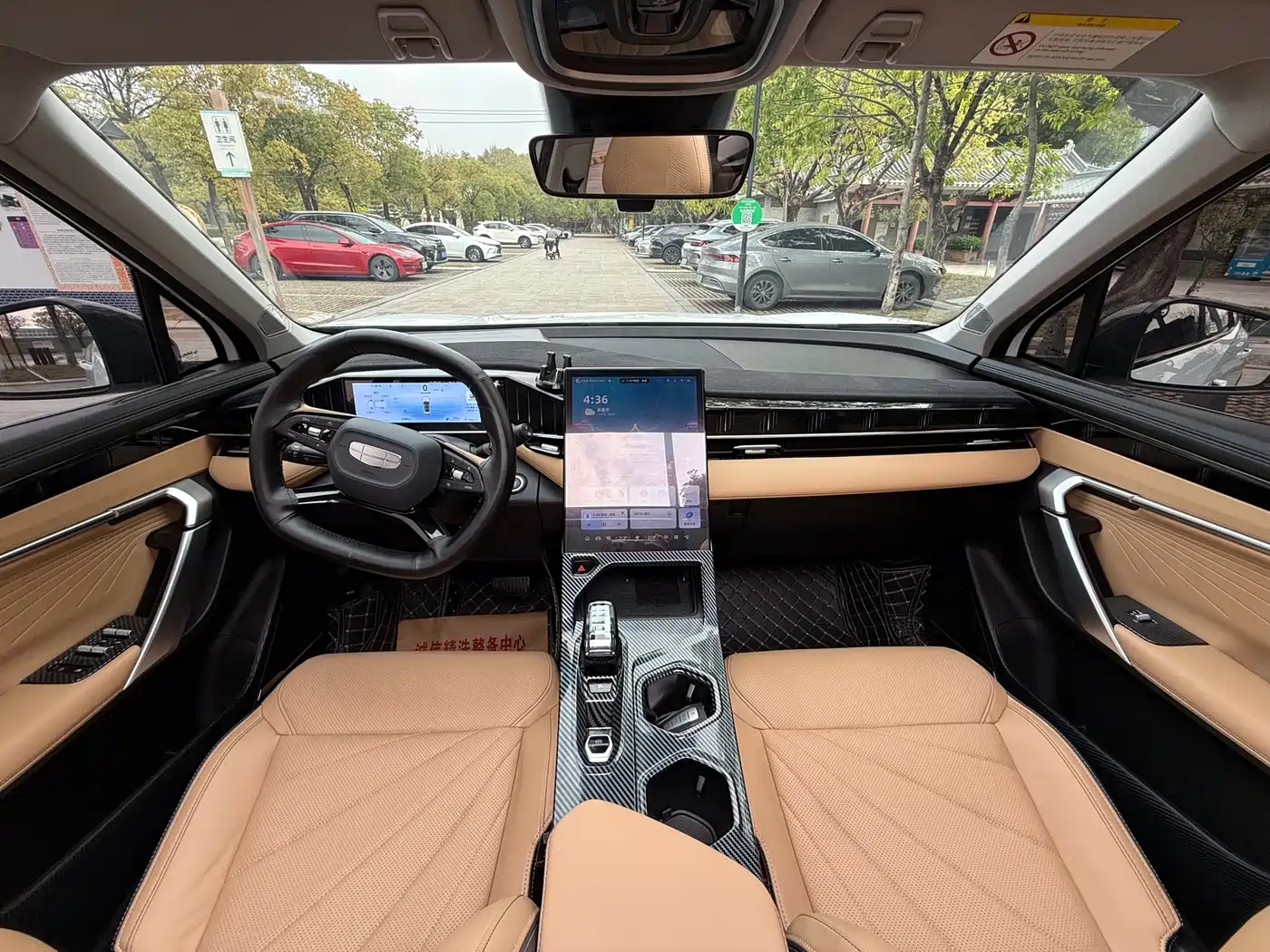 GEELY AUTOMOBILE BOYUE L