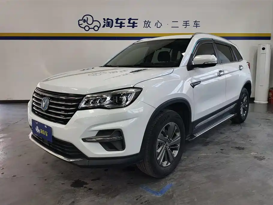 Changan CS75 2020 280T DCT Luxury China VI
