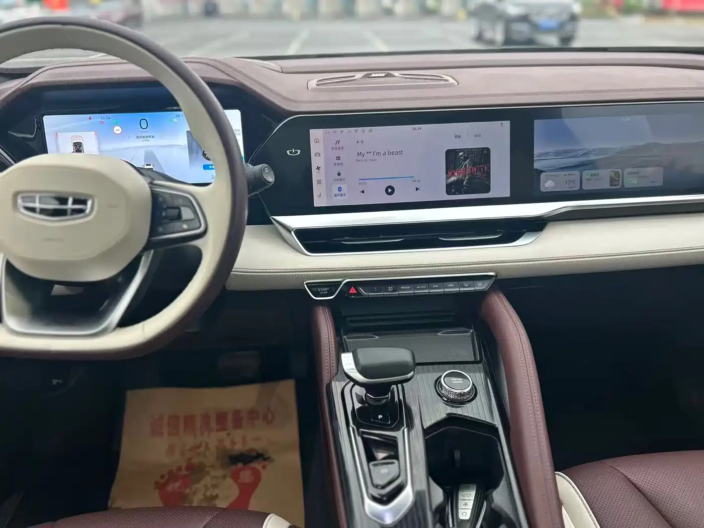 GEELY AUTOMOBILE XINGYUE L