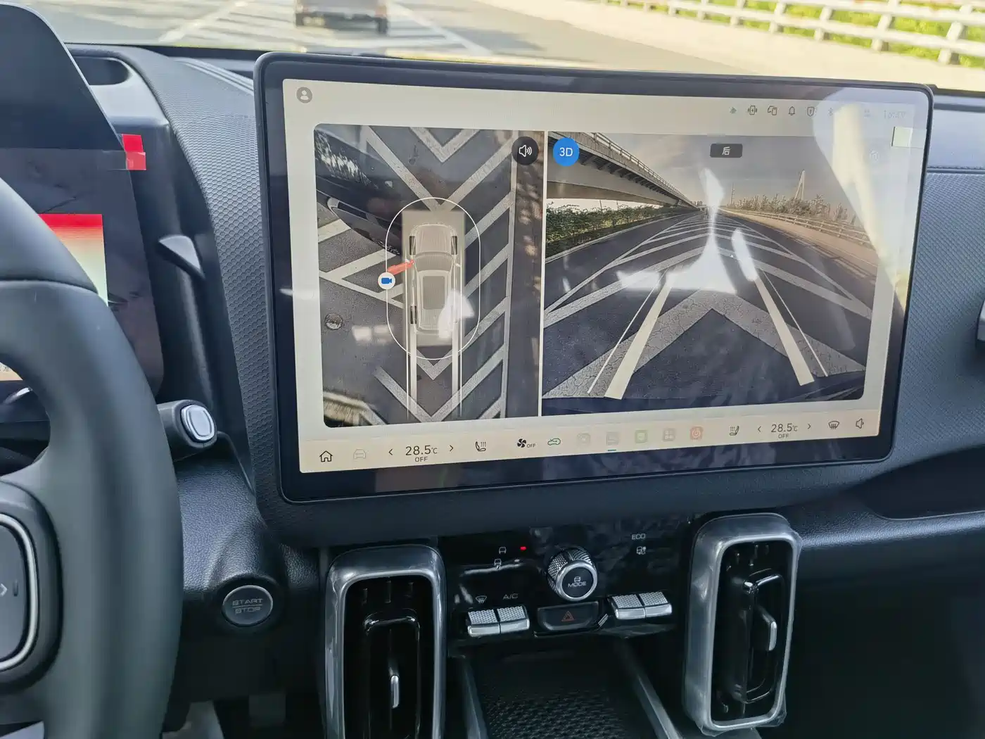 Haval Big Dog 2026 Model 1.5T High Configuration фото 13