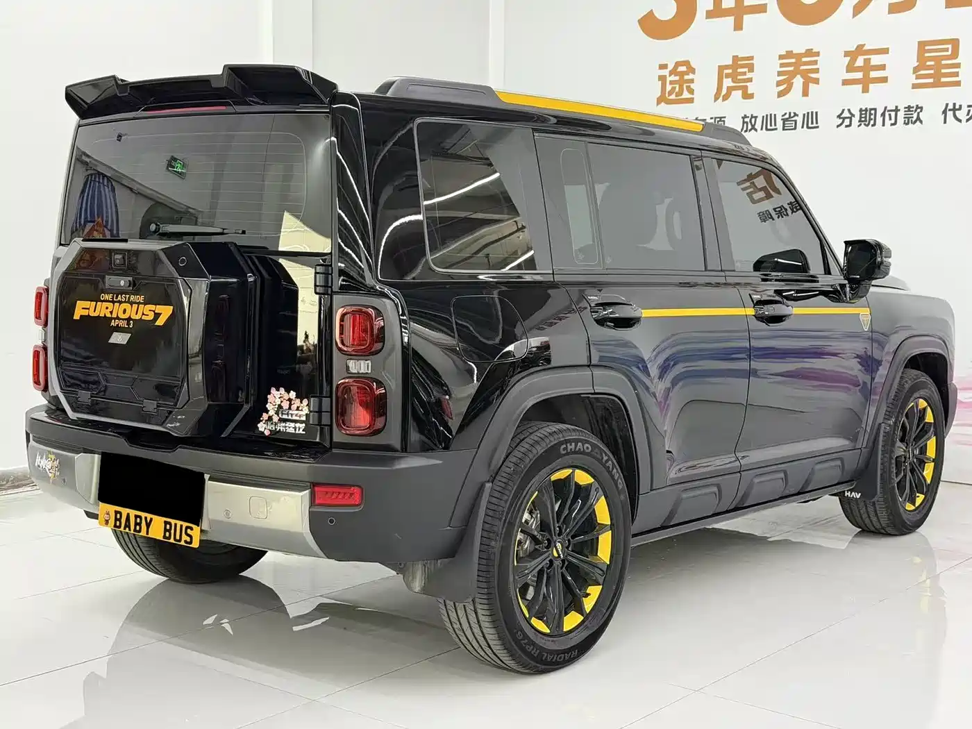Haval Meng Long NEV 2024 Hi4 145 Cross-country Edition фото 5