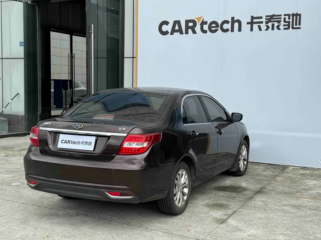 Geely Vision 2016 2016 1.5L Auto Happiness Edition