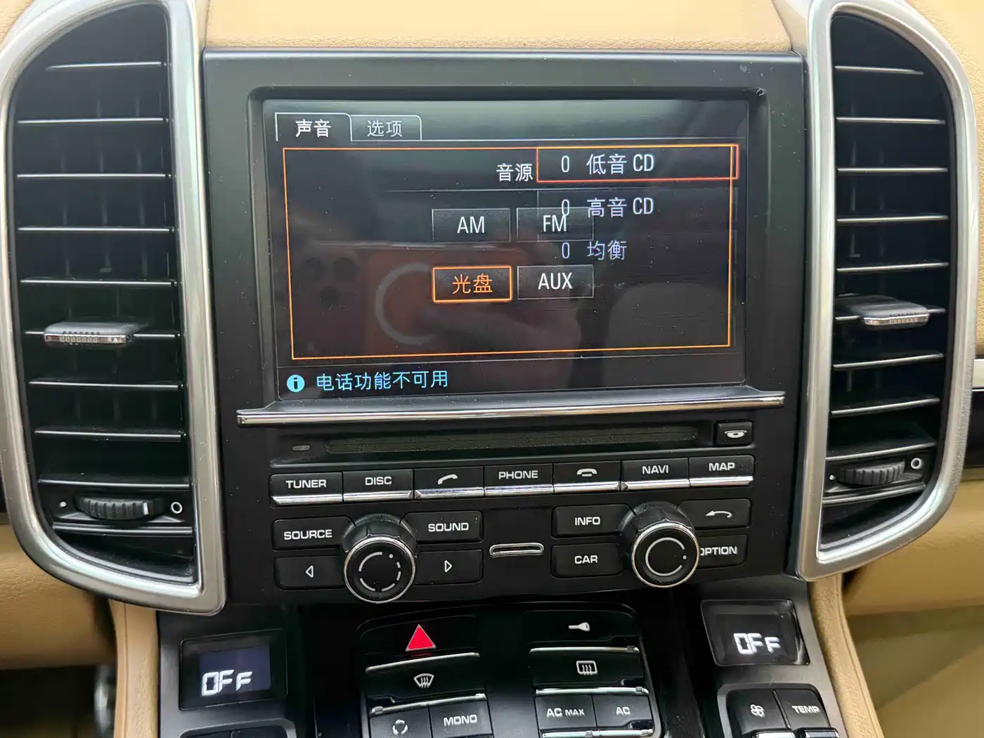 Porsche Cayenne 2011 Cayenne 3.0T фото 8