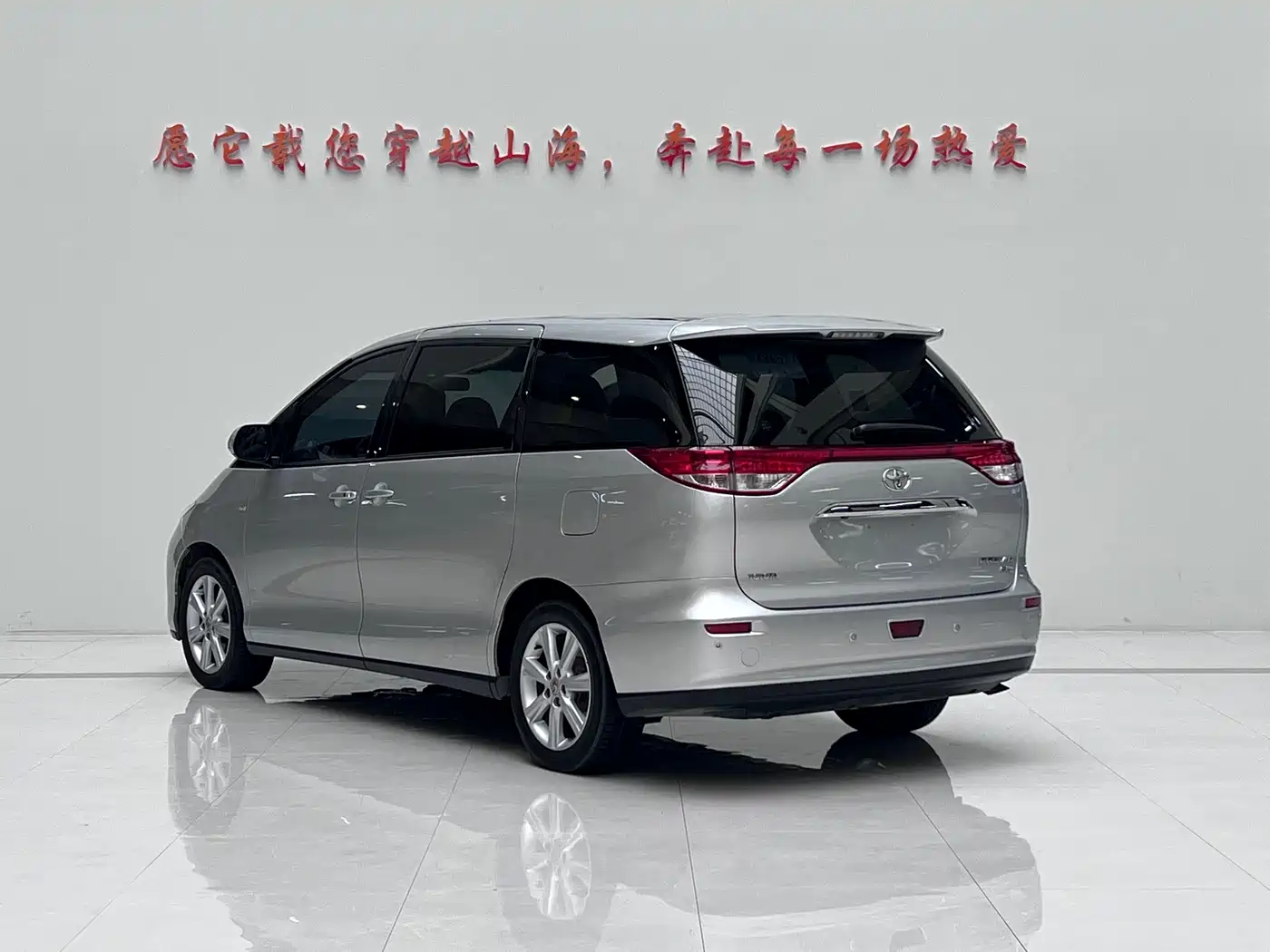 Toyota Previa 2010 2006 Model 2.4L 7-Seater Luxury Edition